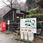 透き通った渓流で釣ったニジマスで、炊き込みご飯はいかが?🍚