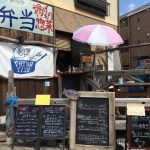 釣った魚が持ち込める飲食店のテイクアウトメニューは新鮮な魚がいっぱい！金沢八景「FRYING FISH」さん